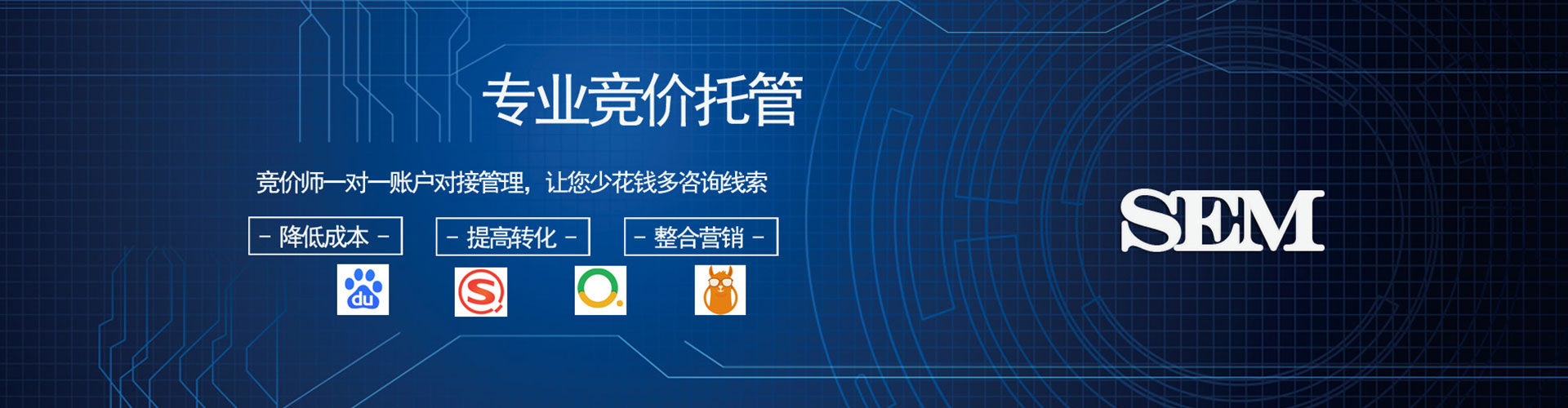 禄丰信息流营销