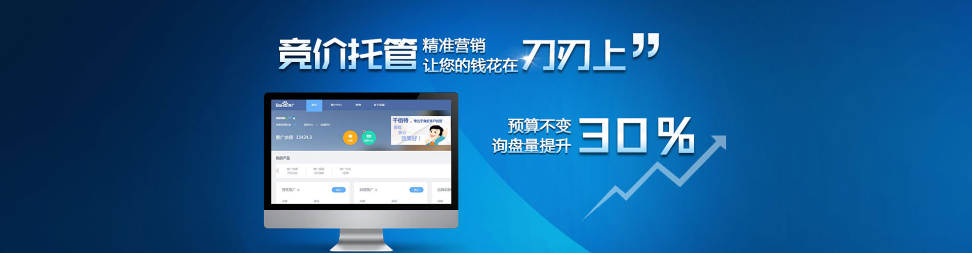禄丰头条信息流