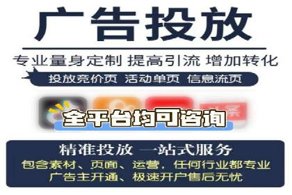 某大企业SEM竞价托管的转变之路