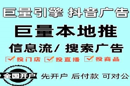 百度推广返点，广告主的福音
